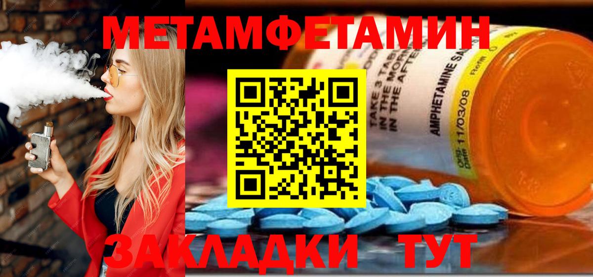 Amphetamine 97% Красноярск