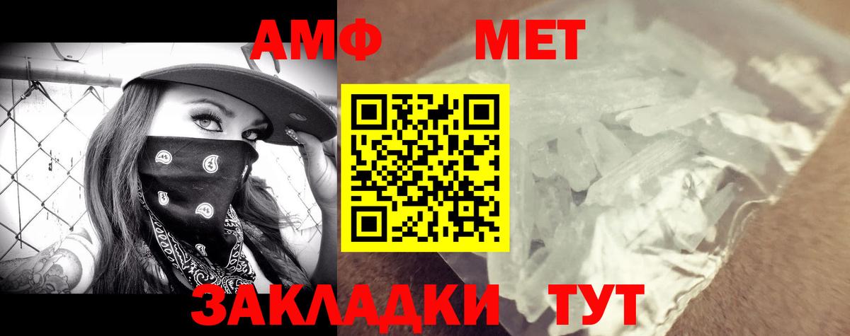 Красноярск  hydra ссылка  Вход с VPN  АМФ Premium 