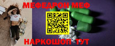 гидра Канаш