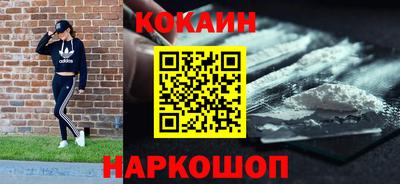 мяу мяу кристалл Камышлов