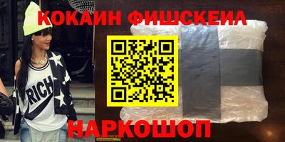 мяу мяу кристалл Камышлов