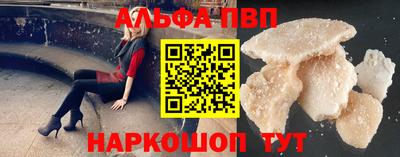 гидра Канаш