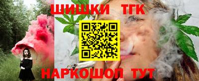 мяу мяу кристалл Камышлов