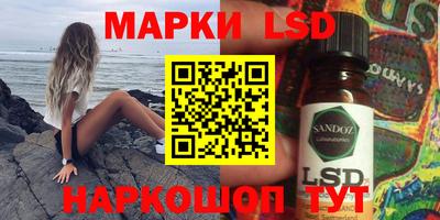 гидра Канаш