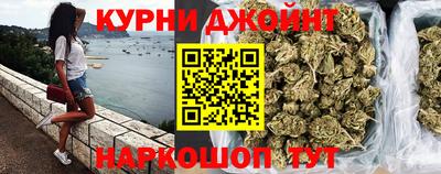 гидра Канаш