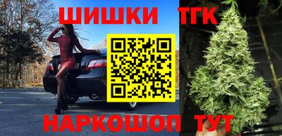 гидра Канаш