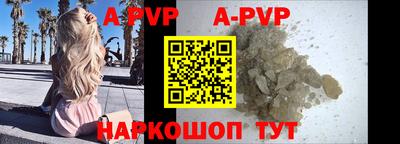 гидра Канаш