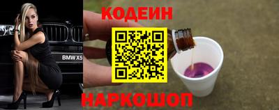 мяу мяу кристалл Камышлов