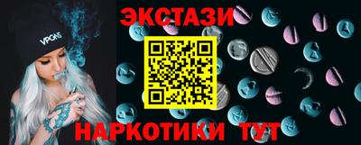 мяу мяу кристалл Камышлов