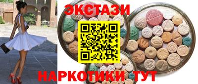 гидра Канаш