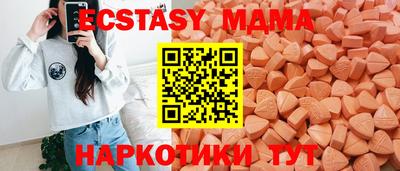 мяу мяу кристалл Камышлов
