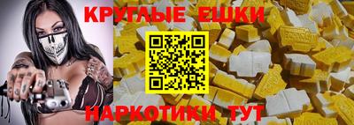 гидра Канаш