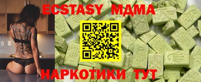 гидра Канаш