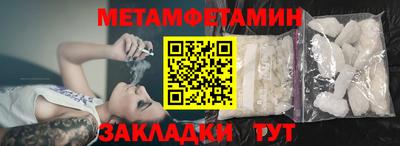 мяу мяу кристалл Камышлов