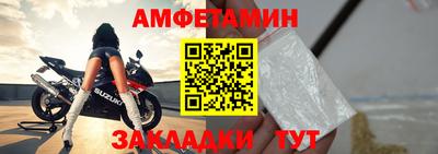 мяу мяу кристалл Камышлов