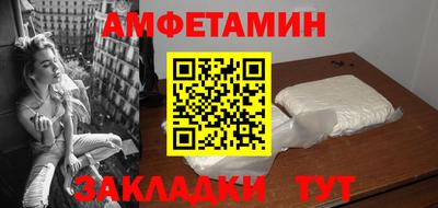 мяу мяу кристалл Камышлов