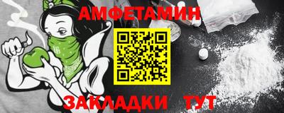 мяу мяу кристалл Камышлов