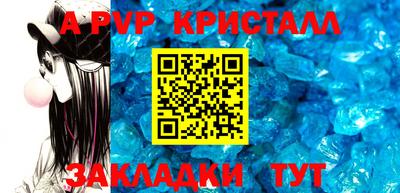гидра Канаш