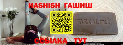 гидра Канаш