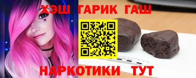 мяу мяу кристалл Камышлов