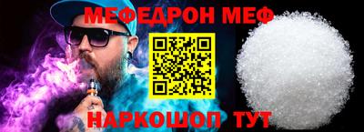 гидра Канаш