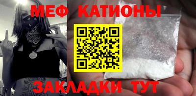 гидра Канаш