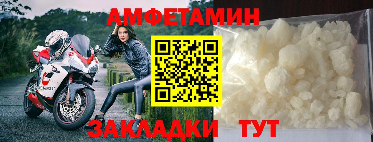 Первитин Methamphetamine Красноярск