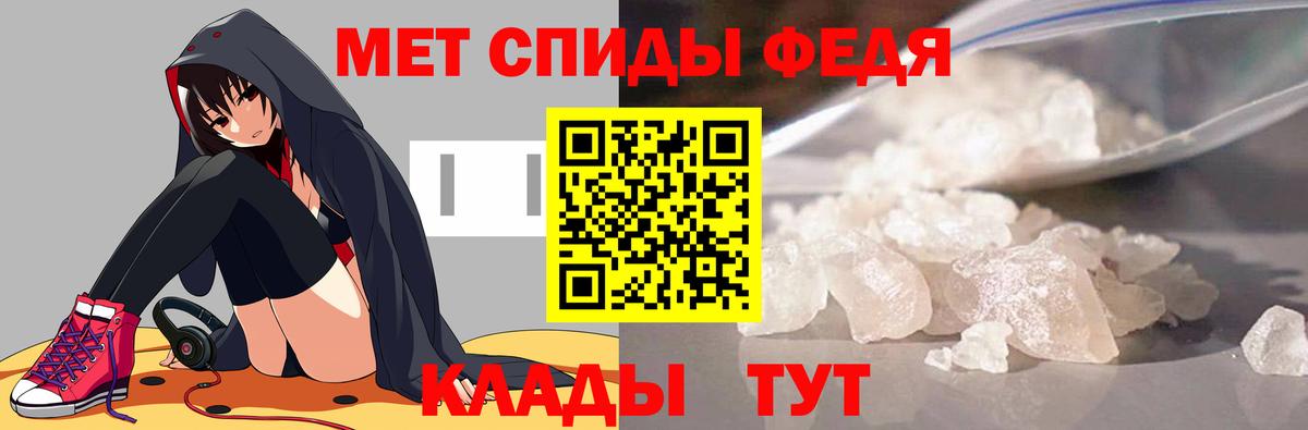 Красноярск  Метамфетамин мет  Вход с VPN  Метамфетамин мет 