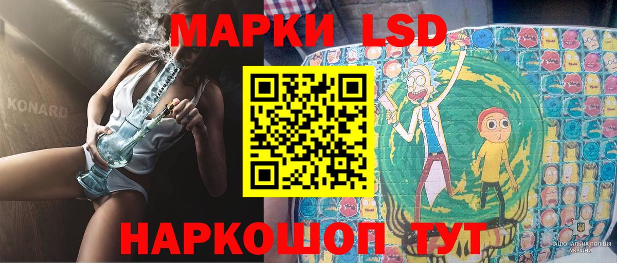 Марки NBOMe 1500мкг Красноярск
