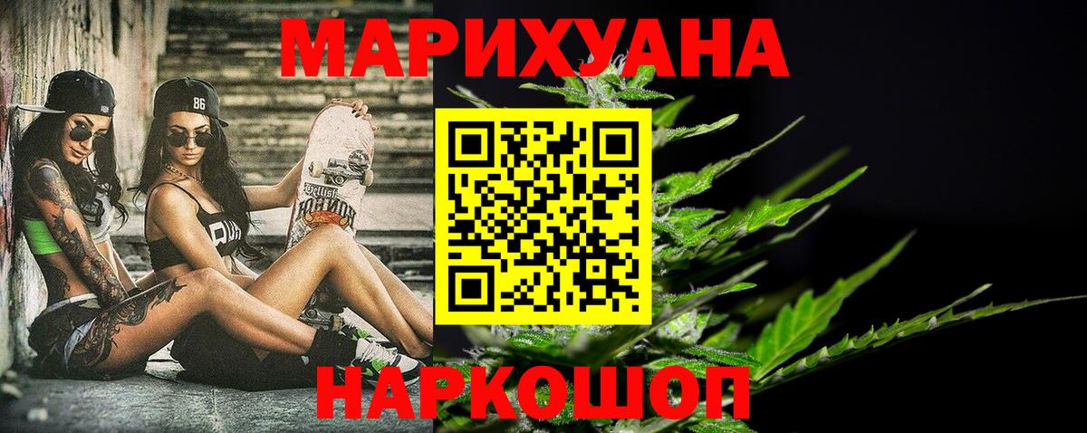 Канабис Bruce Banner  Вход с VPN  Шишки марихуана VHQ  Красноярск 